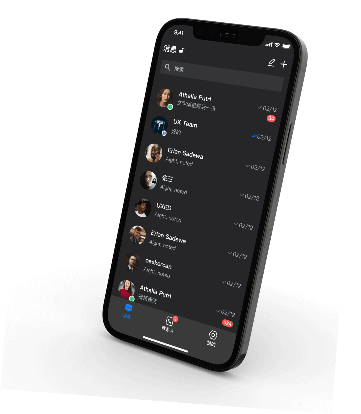 Lafe 应用界面预览